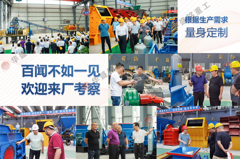 大型卵石制沙機設(shè)備的價格是多少