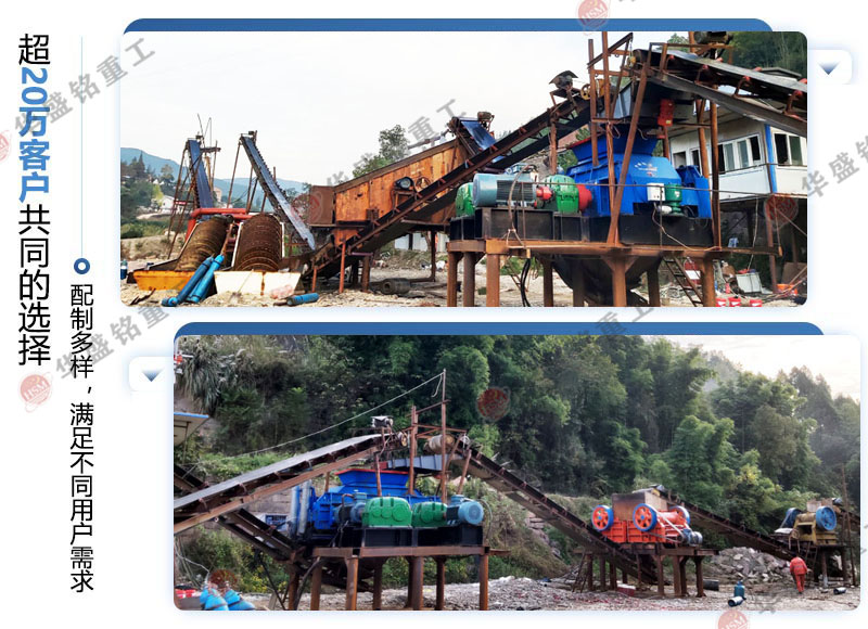 ��ʯ��ɰ�C(j��)�O(sh��)������Xһ�_�����ϵ؅^(q��)�ļҺ�