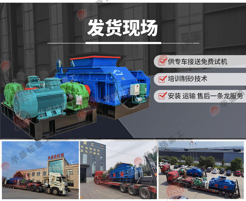 螢石制砂機(jī)_螢石制砂機(jī)價(jià)格_螢石制砂機(jī)型號(hào)如何選擇