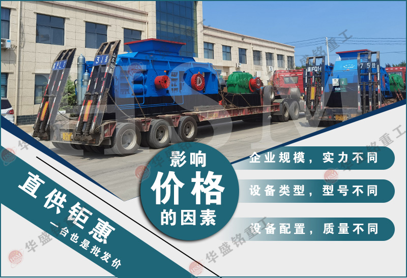 制砂機設備_制砂機型號_時產(chǎn)20噸小型制砂機多少錢