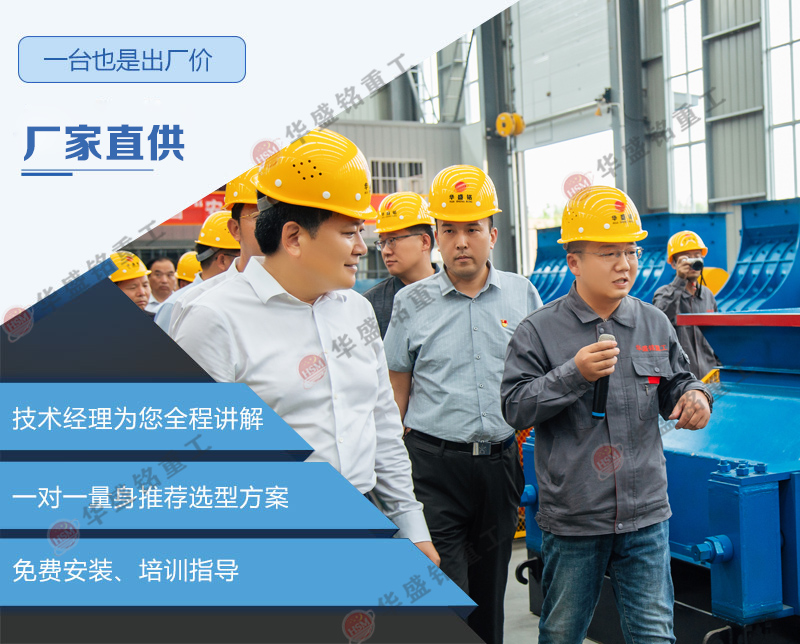 制砂機廠家_新型輥式制砂機_大型石頭制砂機設(shè)備