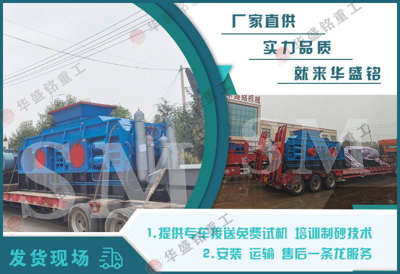 鵝卵石制砂機(jī)賺錢(qián)嗎