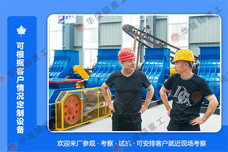 ��ʯ��݁��ɰ�C(j��)�����Xһ�_(t��i)��