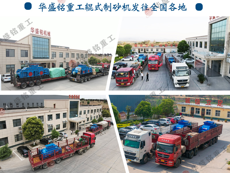 青石制砂機(jī)在現(xiàn)代建筑行業(yè)中的應(yīng)用與環(huán)保優(yōu)勢