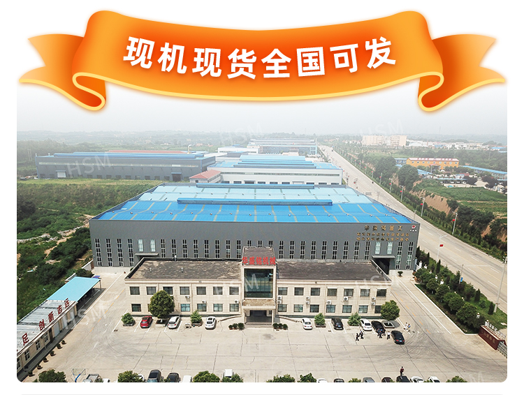 青石制砂機(jī)在現(xiàn)代建筑行業(yè)中的應(yīng)用與環(huán)保優(yōu)勢